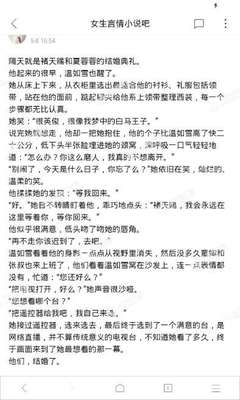 半岛体育网页版